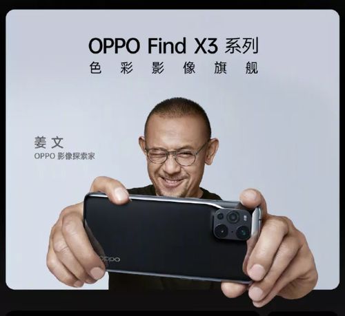 oppo find meOPPO find me广告