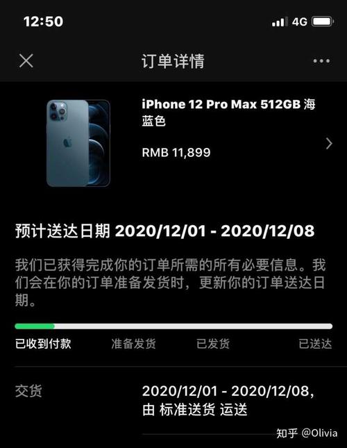 首批iPhone12订单发货了iphone12首批发货时间