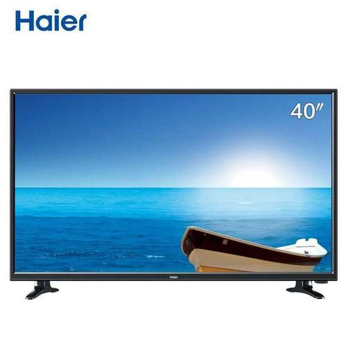 海尔42寸液晶电视价格海尔42寸液晶电视价格表