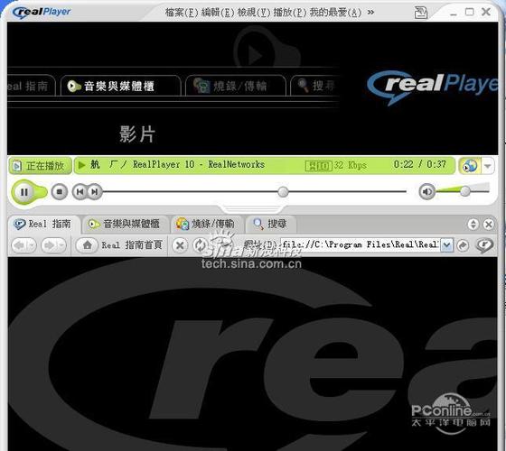 realplayer 11RealPlayer 11 简体中文正式版