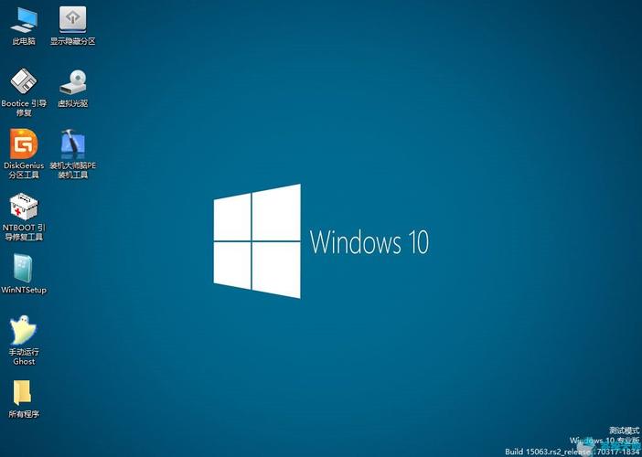 windows8主题windows10主题下载