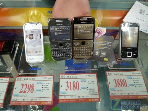 北京中关村手机报价北京中关村手机报价网