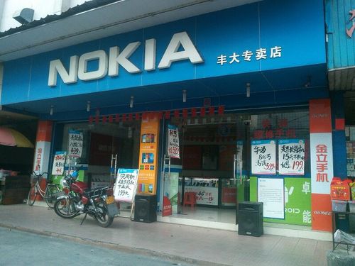 诺基亚手机专卖诺基亚手机专卖店地址