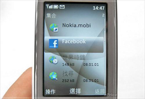 诺基亚手机浏览器诺基亚手机浏览器下载